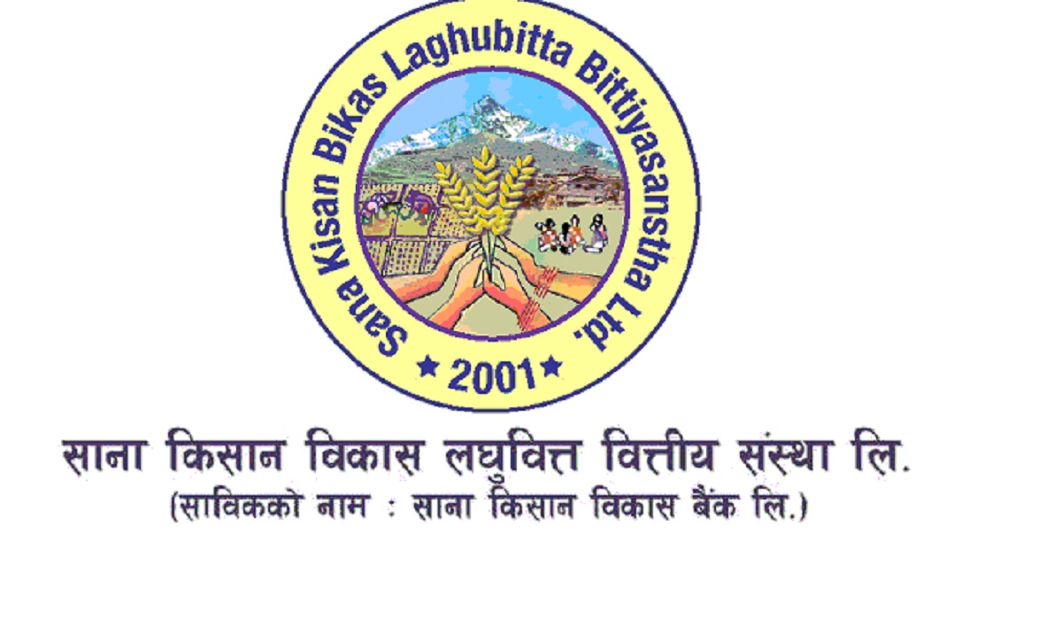 साना किसान लघुवित्तले २७३७ प्रतिशत लाभांश दिने बोनस र नगद कति सेतोपाटी संवाददाता Setopati 2811